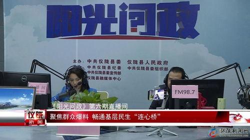 五里村爆料视频最新,揭秘乡村生活新面貌